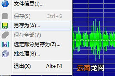 GoldWave怎么调整音乐原始音量 教你快速设置