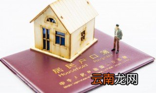 所属地是指什么 什么是所属地