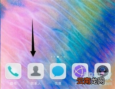 华为nova5i怎么设置电话铃声