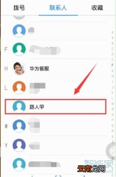 华为nova5i怎么设置电话铃声