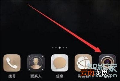 华为nova5i怎么设置电话铃声