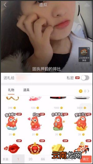 全民K歌中将K币兑换为虚拟货币具体操作方法