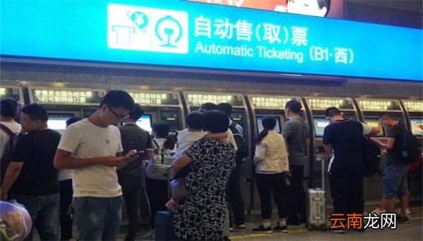 买火车票可以提前几天 买火车票可以提前几天呢