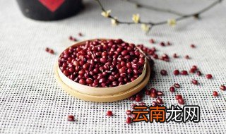红豆果干怎么腌制，红豆果干怎么腌制最好吃