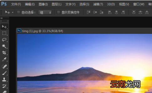 ps怎么随意缩放图片大小