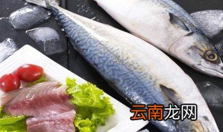 鲅鱼怎么去腥味 鲅鱼如何去腥味