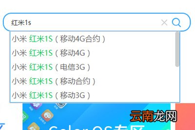 手机无法开机怎么刷机 用线刷宝轻松搞定