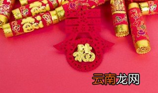 北方过年习俗有哪些 北方过年有哪些习俗