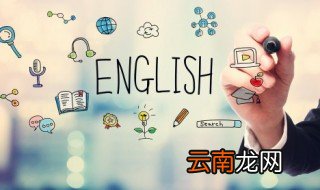 need是什么意思 need的意思