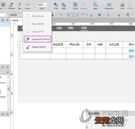 Axure怎么画流程图箭头 轻松做出想要的效果