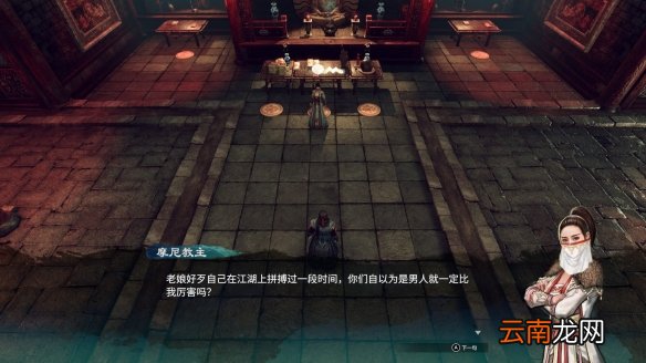 天命奇御2黑戒指怎么获得 天命奇御2黑戒指获取流程