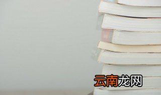 辛姓名字90分以上的男孩 辛姓男孩好听的名字