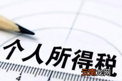 个人所得税APP中填写瞻养老人具体操作步骤