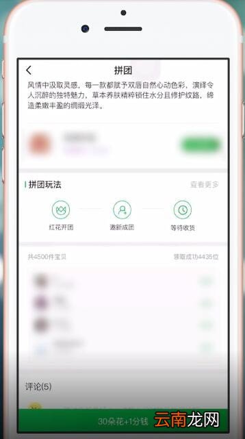 享物说app中领取免邮劵具体流程介绍