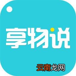 享物说app中领取免邮劵具体流程介绍