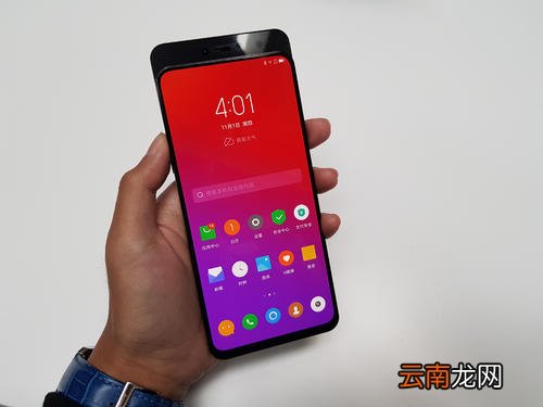 联想z5pro中设置指纹解锁具体操作流程