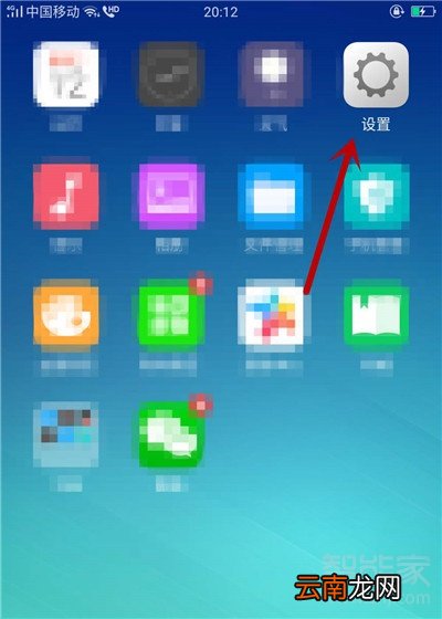 oppoa9x手电筒在哪