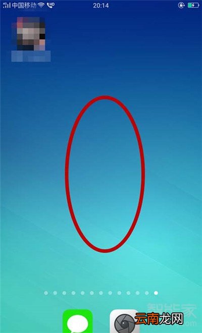 oppoa9x手电筒在哪