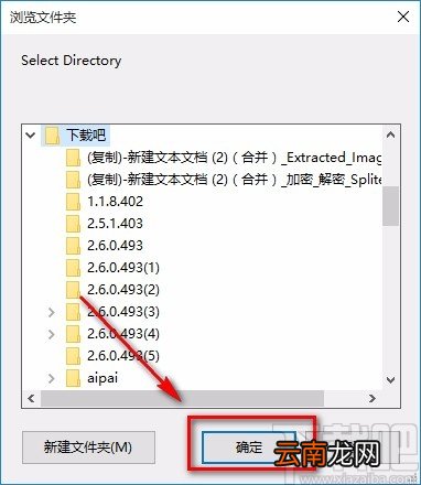 蓝山pdf阅读器将PDF转为图片的方法