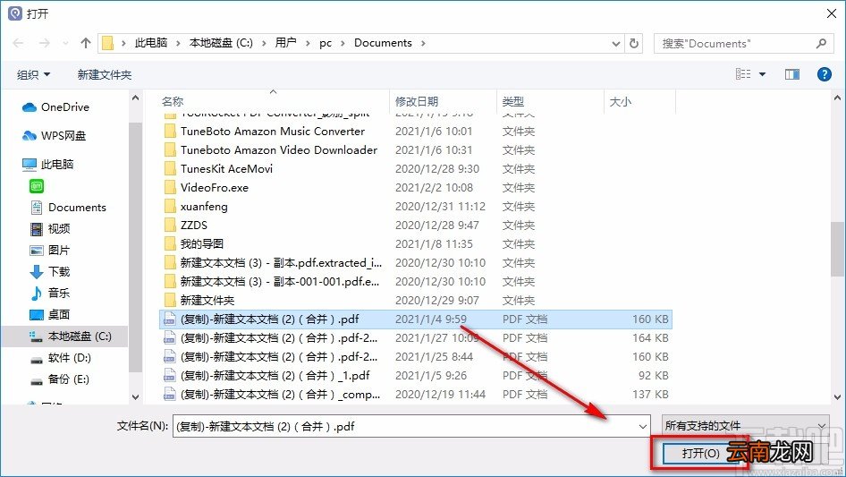 起点PDF阅读器旋转PDF的方法