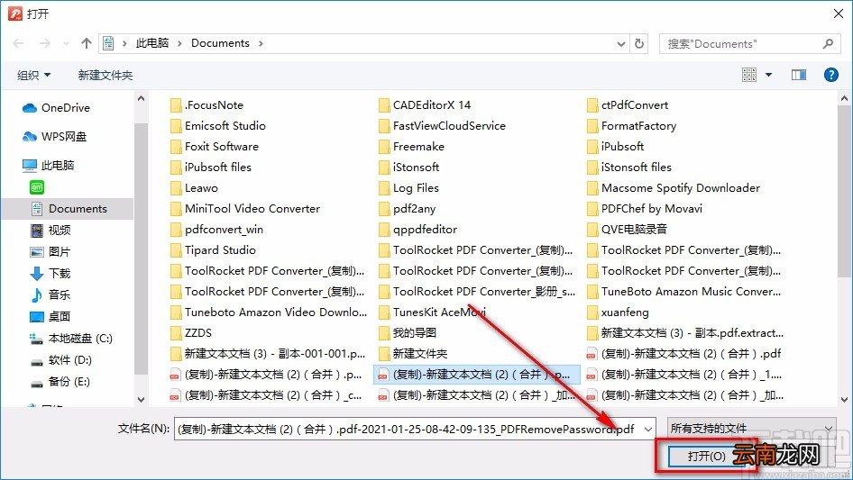 蓝山PDF阅读器对PDF截图的方法