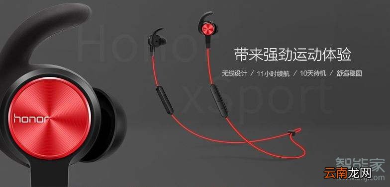 华为nova5能用耳机听歌吗