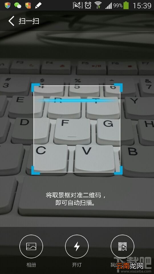 手机qq2014国际版怎么添加好友