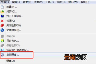 GoldWave怎么统一所有音频音量 批处理了解下