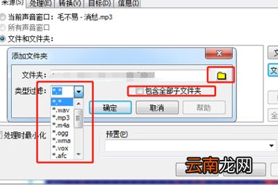 GoldWave怎么统一所有音频音量 批处理了解下