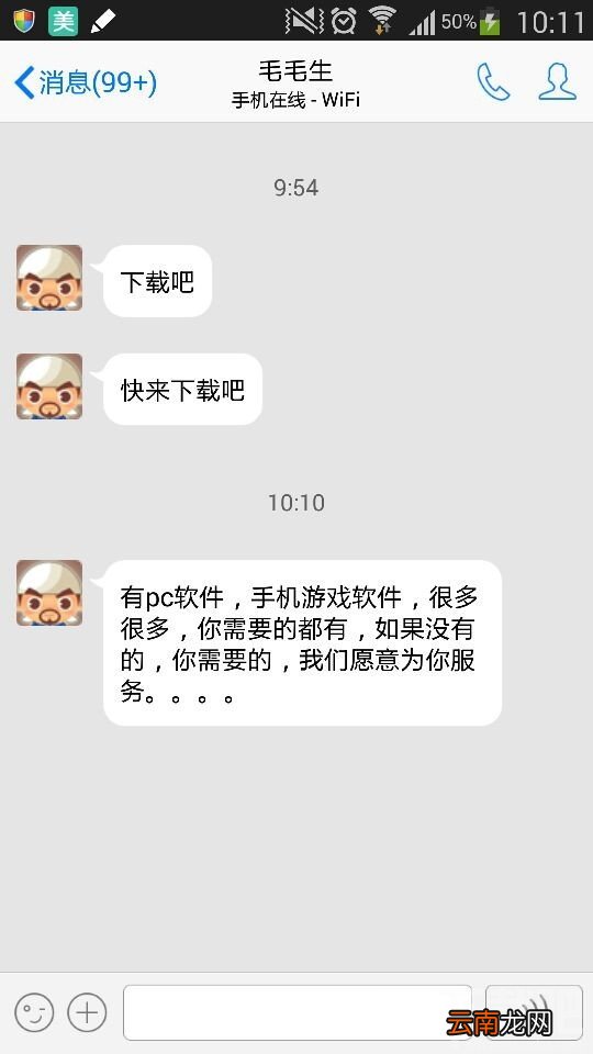 2014版手机QQ怎么老卡掉？
