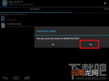 手机快播完美解决众多网站不可点播的方法