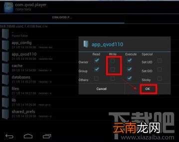 手机快播完美解决众多网站不可点播的方法
