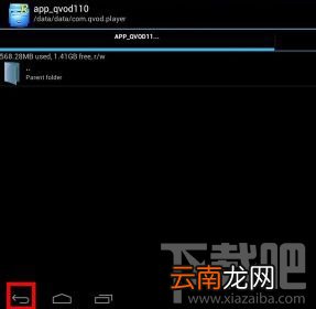 手机快播完美解决众多网站不可点播的方法