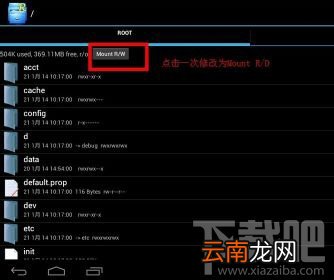 手机快播完美解决众多网站不可点播的方法