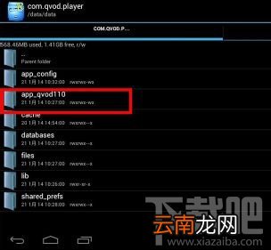 手机快播完美解决众多网站不可点播的方法