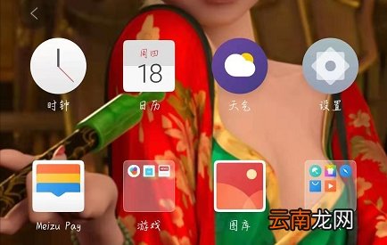 魅族16s怎么开启qq分身
