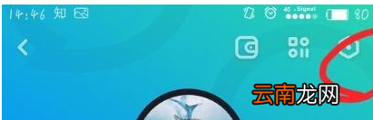 多闪APP中更改昵称以及ID具体流程介绍