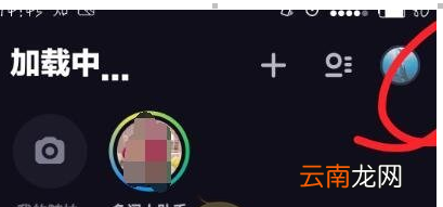 多闪APP中更改昵称以及ID具体流程介绍