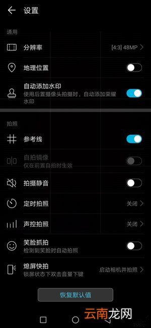 荣耀9x怎么用4800万直出拍照