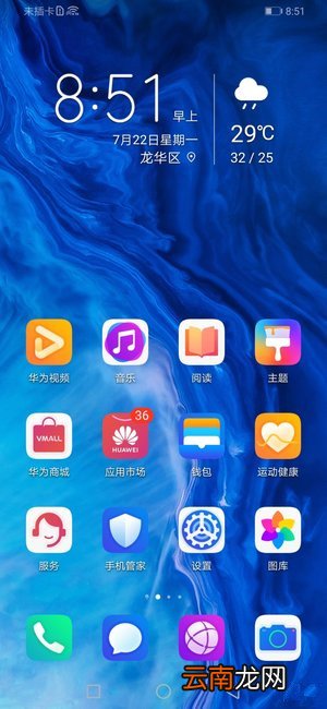 荣耀9x怎么用4800万直出拍照