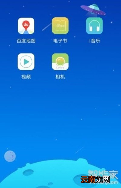 vivoz5怎么开启儿童模式