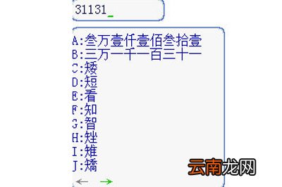陈桥拼音输入法输入指南 教你快速打字