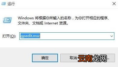 win10电脑关机时卡住具体解决方法
