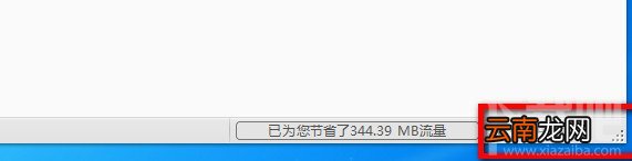 怎样使用91手机助手