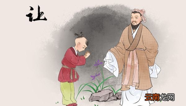 适己而忘人者,人之所弃出自哪里 适己而忘人者人之所弃来自哪里
