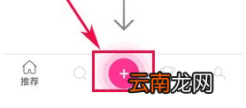 PicsArt中自由剪辑图片具体操作步骤