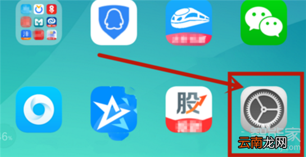 oppoa9x怎么打开开发者选项