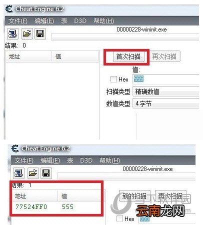 CE修改器怎么用 使用方法与教程简介