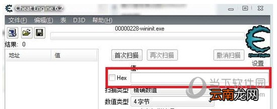 CE修改器怎么用 使用方法与教程简介