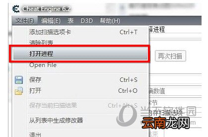 CE修改器怎么用 使用方法与教程简介